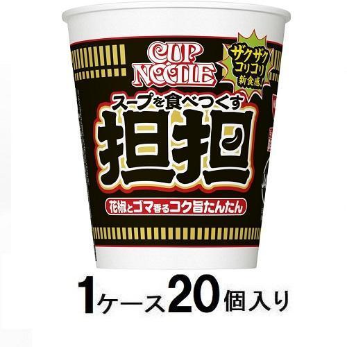 他サイト： 日清食品 日清 カップヌードル 担担 87g(1ケース20個入) 返品種別Bの商品画像