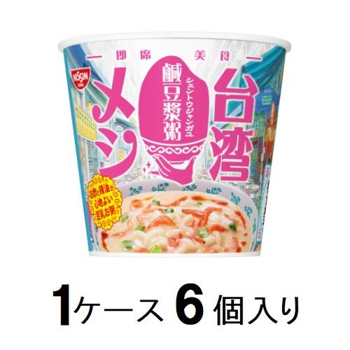 他サイト： 日清食品 日清台湾メシ 鹹豆漿粥 56g(1ケース6個入) 返品種別Bの商品画像