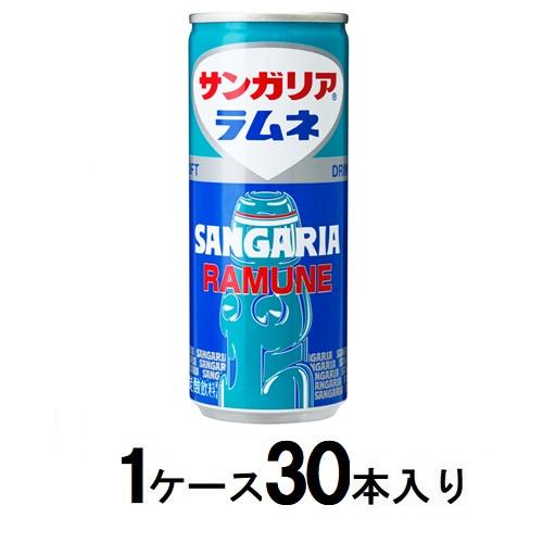 他サイト： サンガリア ラムネ 250g缶 (1ケース30本入) 返品種別Bの商品画像