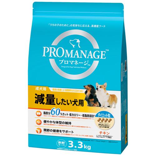 他サイト： マースジャパンリミテッド プロマネージ 成犬用 減量したい犬用  3.3kg 返品種別Bの商品画像