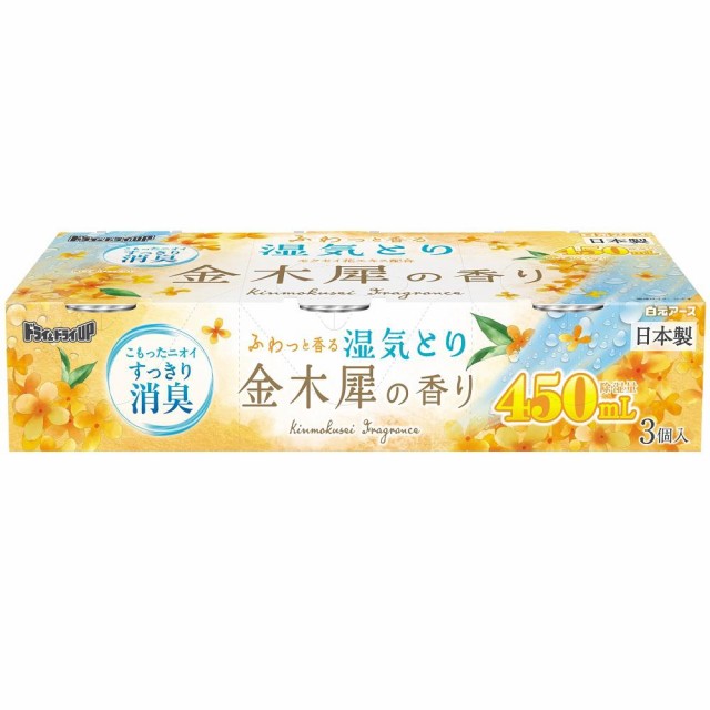 他サイト： 白元アース ドライ&ドライUP 金木犀の香り 450mL×3個 返品種別Aの商品画像