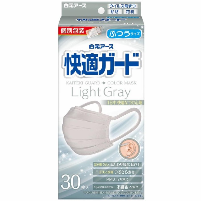他サイト： 白元アース 快適ガードマスクふつうライトグレー 30枚 返品種別Aの商品画像