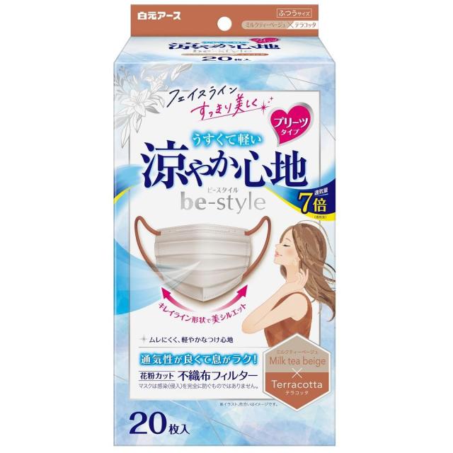 他サイト： 白元アース ビースタイル プリーツタイプ 涼やか心地 ミルクティーベージュ×テラコッタ20枚入 返品種別Aの商品画像