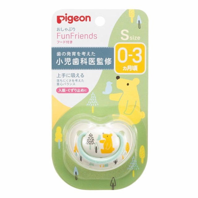 他サイト： ピジョン おしゃぶり FunFriends 0-3ヵ月 S くま柄 返品種別Aの商品画像