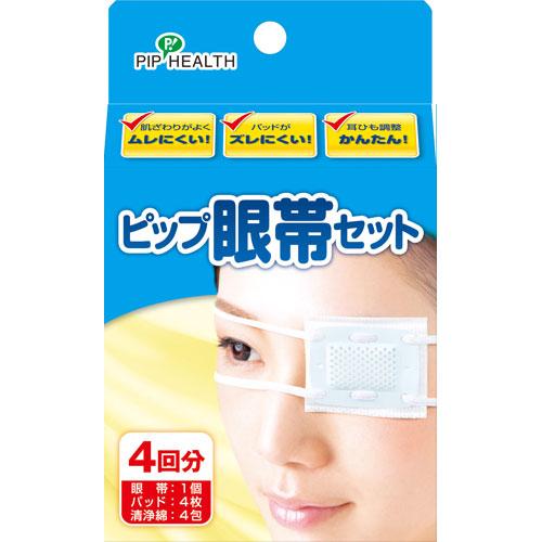 他サイト： ピップ ピップ眼帯セット 返品種別Aの商品画像