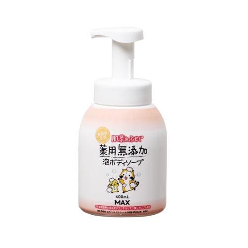 他サイト： マックス 肌荒れふせぐ薬用無添加泡ボディソープ 本体 400ml 返品種別Aの商品画像