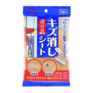 他サイト： リンレイ フローリング専用キズ消しシート 5枚入 返品種別Aの商品画像