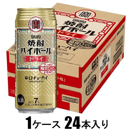 他サイト： 宝酒造 タカラ 焼酎ハイボール ドライ 500ml×24本【酎ハイ】 返品種別Bの商品画像