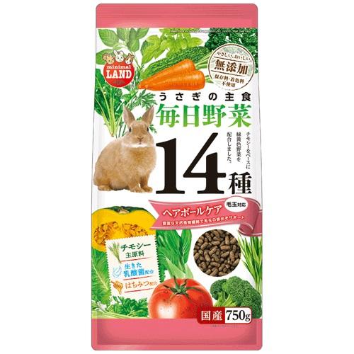 他サイト： マルカン うさぎの毎日野菜14種 ヘアボールケア 750g 返品種別Bの商品画像
