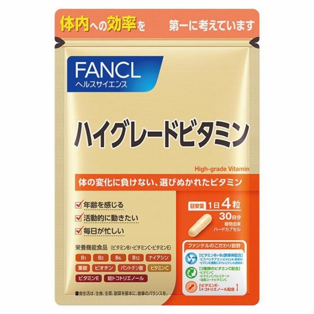 他サイト： ファンケル ファンケル ハイグレードビタミン120粒 返品種別Bの商品画像