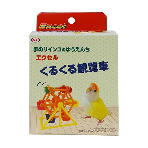 他サイト： ナチュラルペットフーズ エクセル くるくる観覧車 返品種別Aの商品画像