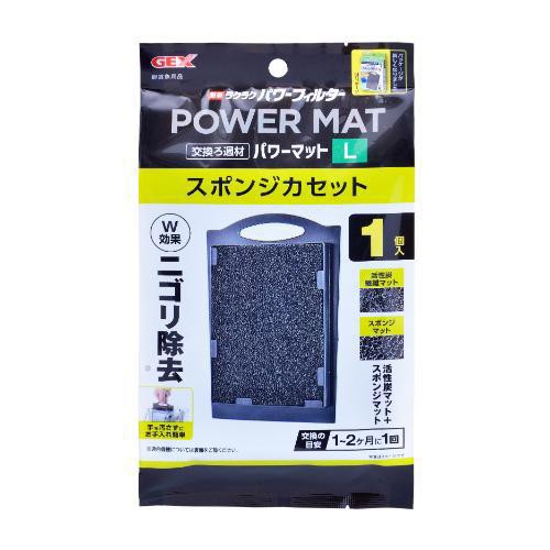 他サイト： ジェックス 簡単ラクラクフィルタースポンジカセット Wパワー L GEX返品種別Aの商品画像
