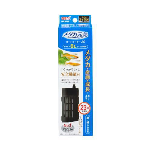 他サイト： ジェックス メダカ元気 オートヒーター 20 産卵最適23°C固定返品種別Aの商品画像