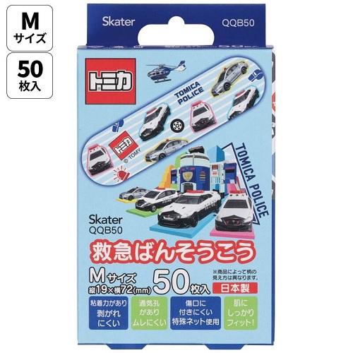 他サイト： スケーター 救急ばんそうこうトミカ50枚 返品種別Aの商品画像
