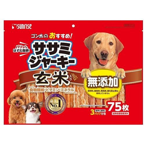 他サイト： マルカンサンライズ事業部 ゴン太のおすすめササミジャーキー 玄米入り 75枚 返品種別Bの商品画像