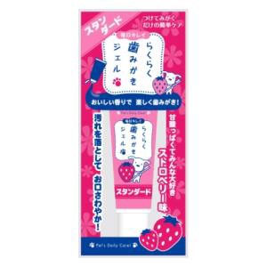 他サイト： スーパーキャット らくらく歯みがきジェル スタンダード ストロベリー味 30g 返品種別Bの商品画像
