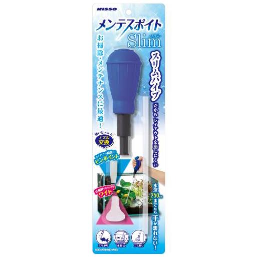 他サイト： マルカン メンテスポイト スリム 返品種別Aの商品画像