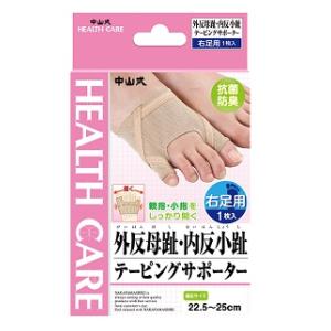 他サイト： 中山式産業 中山式 外反母趾・内反小趾テーピングサポーター 右足用(1枚入) 中山式返品種別Aの商品画像