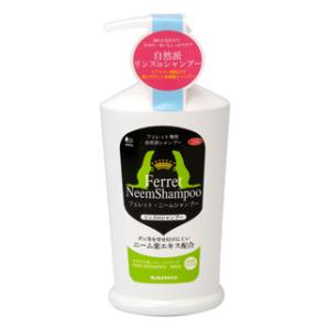 他サイト： 三晃商会 フェレット ニームシャンプー 250ml 返品種別Aの商品画像