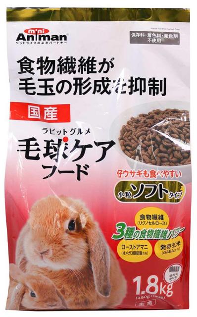 他サイト： ドギーマンハヤシ ラビットグルメ 毛球ケアフード ソフトタイプ 1.8kg(450g×4袋) miniAniman(ミニアニマンの商品画像