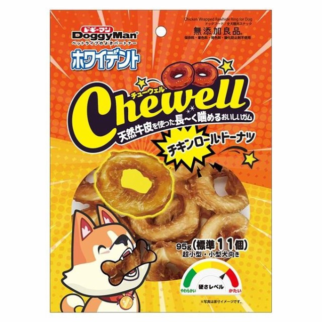 他サイト： ドギーマンハヤシ ホワイデント Chewell チキンロールドーナツ 95g 返品種別Aの商品画像