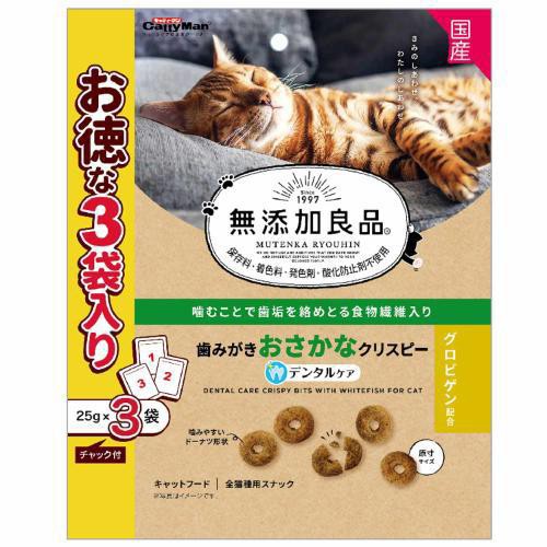 他サイト： ドギーマンハヤシ 無添加良品 歯みがきクリスピー 25g×3袋 返品種別Bの商品画像