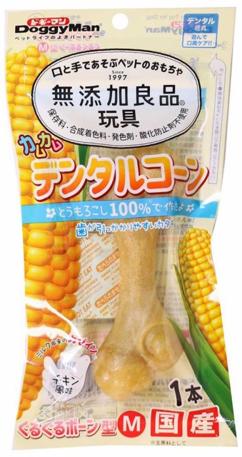 他サイト： ドギーマンハヤシ 無添加良品 カムカムデンタルコーン ぐるぐるボーン型 M チキン 返品種別Aの商品画像