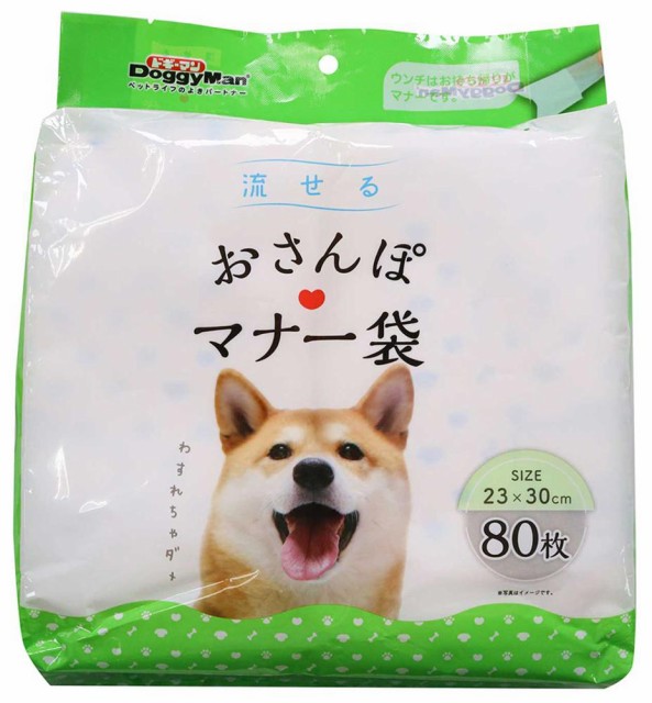 他サイト： ドギーマンハヤシ 流せるおさんぽマナー袋 80枚 返品種別Bの商品画像