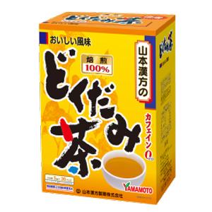 他サイト： 山本漢方製薬 どくだみ茶100% ティーバッグ 5g×36包 返品種別Bの商品画像
