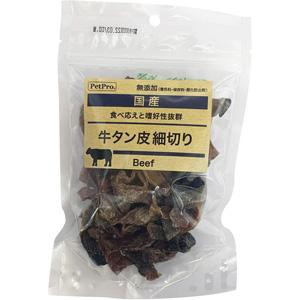 他サイト： ペットプロ ペットプロ 国産おやつ 牛タン皮細切り 50g 返品種別Bの商品画像