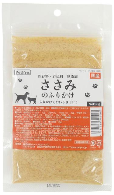 他サイト： ペットプロ ささみのふりかけ 35g 返品種別Bの商品画像