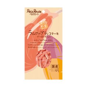 他サイト： ペッツルート ラム肉のプティステーキ さつまいも入り 60g 返品種別Bの商品画像