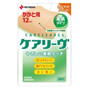 他サイト： ニチバン ケアリーヴ 扇型サイズ(かかと用)12枚入 返品種別Aの商品画像
