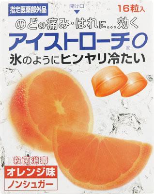 他サイト： 日本臓器製薬 アイストローチO 16粒 返品種別Bの商品画像