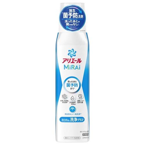 他サイト： P&GJapan アリエールミライ 洗浄プラス 本体大 510g 返品種別Aの商品画像