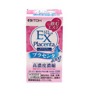 他サイト： 井藤漢方製薬 エクスプラセンタ粒 120粒 返品種別Bの商品画像