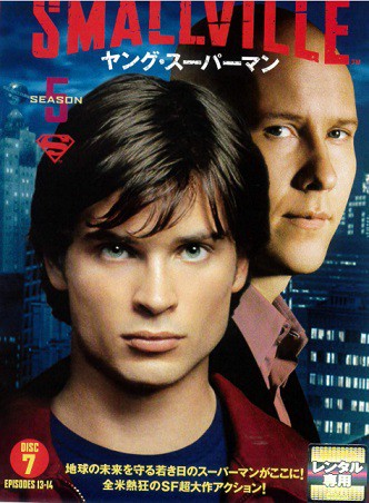 yÁzSMALLVILLE OEX[p[} tBt...