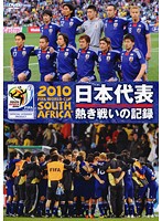 yÁz2010 FIFA [hJbv AtJ I...