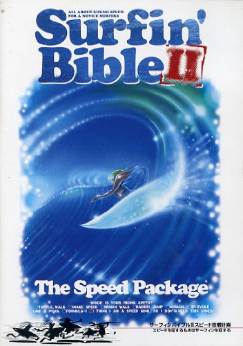 yÁzT[tBoCuII Xs[h{v ...
