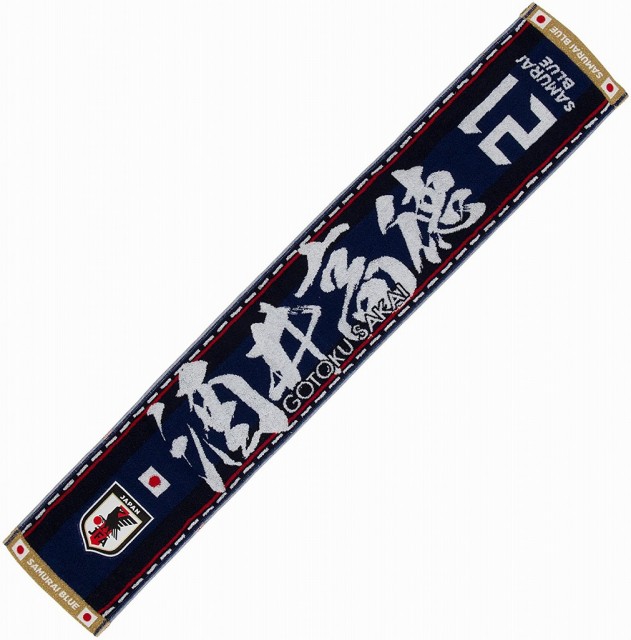 ミズノ 今治製タオル スポーツタオル 箱入り 32JY210184 ： Amazon・楽天・ヤフー等の通販価格比較 [最安値.com]