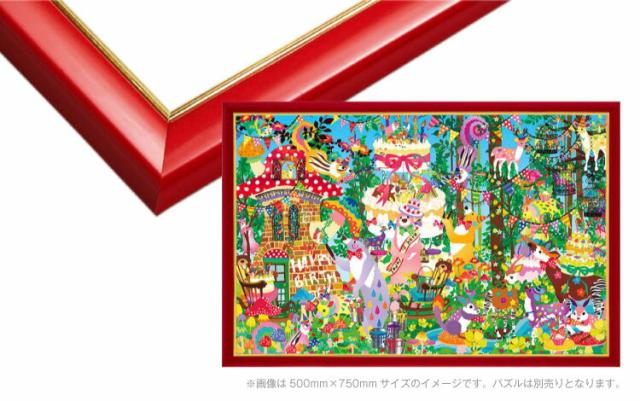 Epp 64 414 ゴールドライン No 14 10 シャインレッド 50 75cm ラッピング不可 フレーム ラッピング対象外 Cp Pp の通販はau Wowma ワウマ ジグソークラブ 商品ロットナンバー 359085139