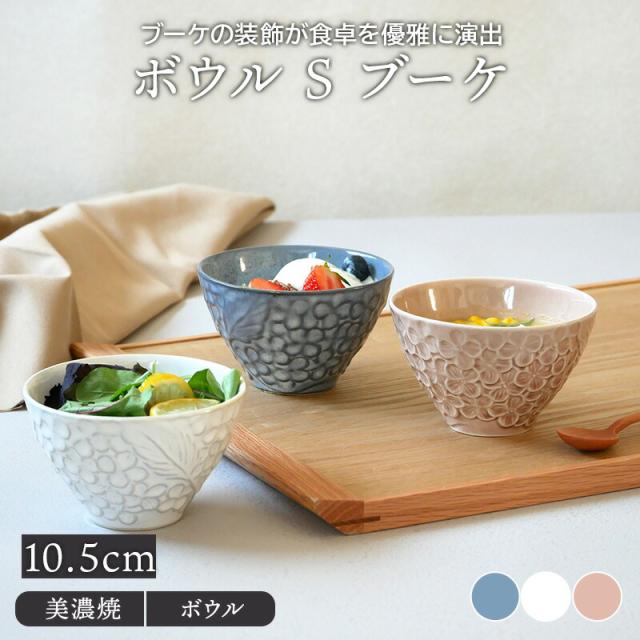 九谷焼 古川章蔵 色絵 蓋茶碗5客 気まずい