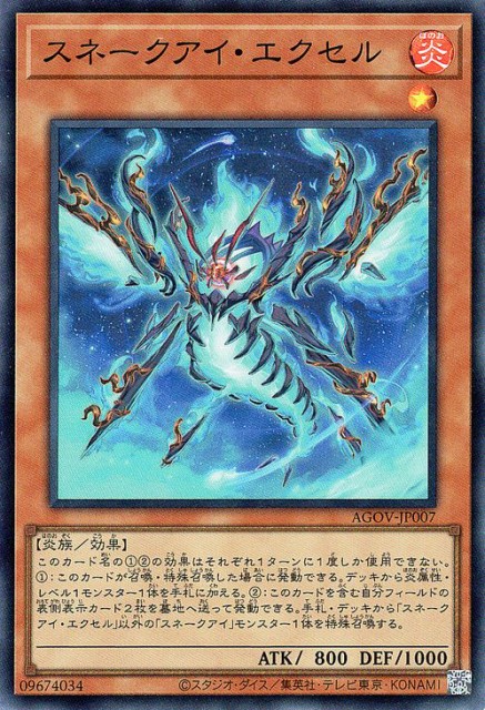 遊戯王カード 鉄鋼装甲虫 ノーマル 天空の聖域 308|通常モンスター 地