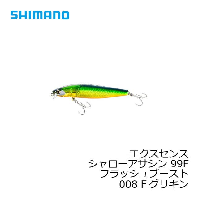 他サイト： シマノ(Shimano) エクスセンス シャローアサシン 99F フラッシュブースト XM-199S 008 Fグリキン  【釣の商品画像