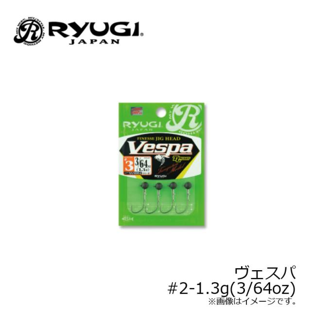他サイト： リューギ ヴェスパ #2-3/64oz(1.3g) 【釣具 釣り具】の商品画像