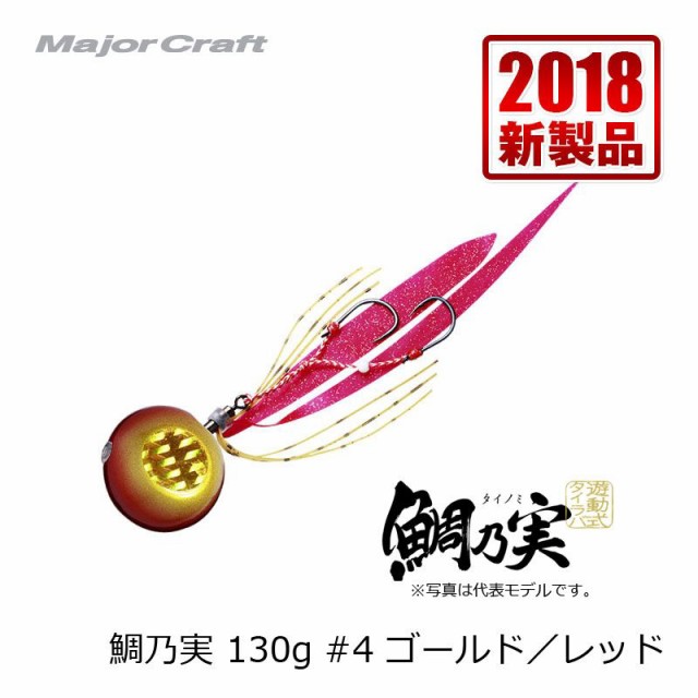 釣具のFTO フィッシングタックルオンライン