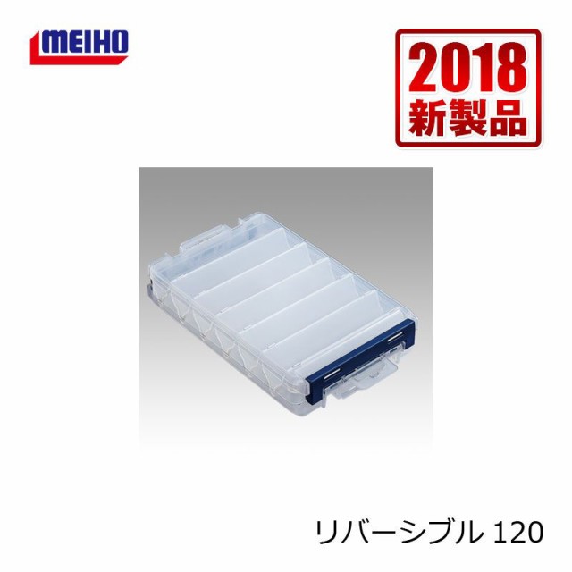 明邦 リバーシブル 120 / エギ ケース 釣り 【釣具 釣り具】の通販はau PAY マーケット - 釣具のFTO フィッシングタックルオンライン