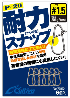 他サイト： オーナー 耐力スナップ 000の商品画像