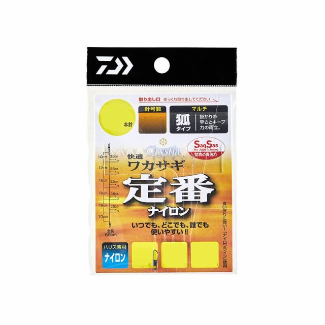 海戦アジ フロロ金 2本鈎2セット 10-2 ： Amazon・楽天・ヤフー等の通販価格比較 [最安値.com]