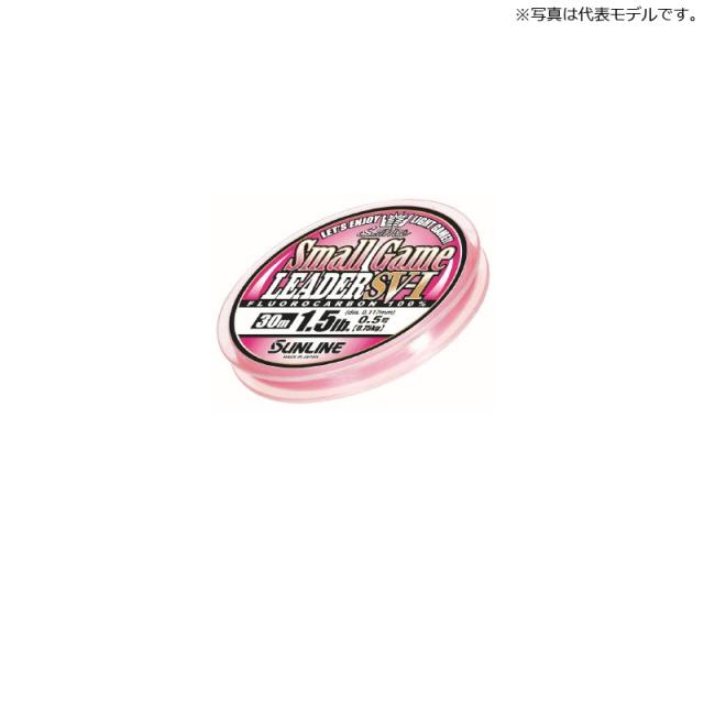 他サイト： サンライン スモールゲームリーダー SV-I 30m単 0.8号 マジカルピンク / ソルトルアー ライトゲーム用 ライン フロの商品画像